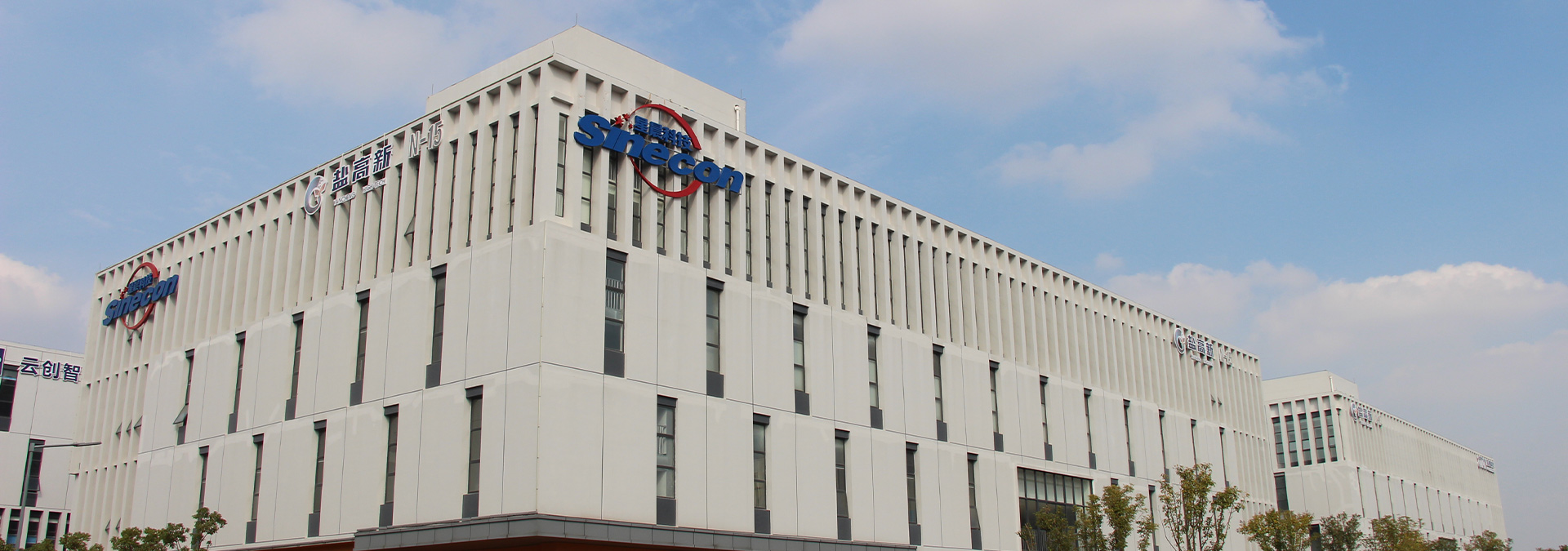 Nantong Xingchen Electron Co., Ltd.